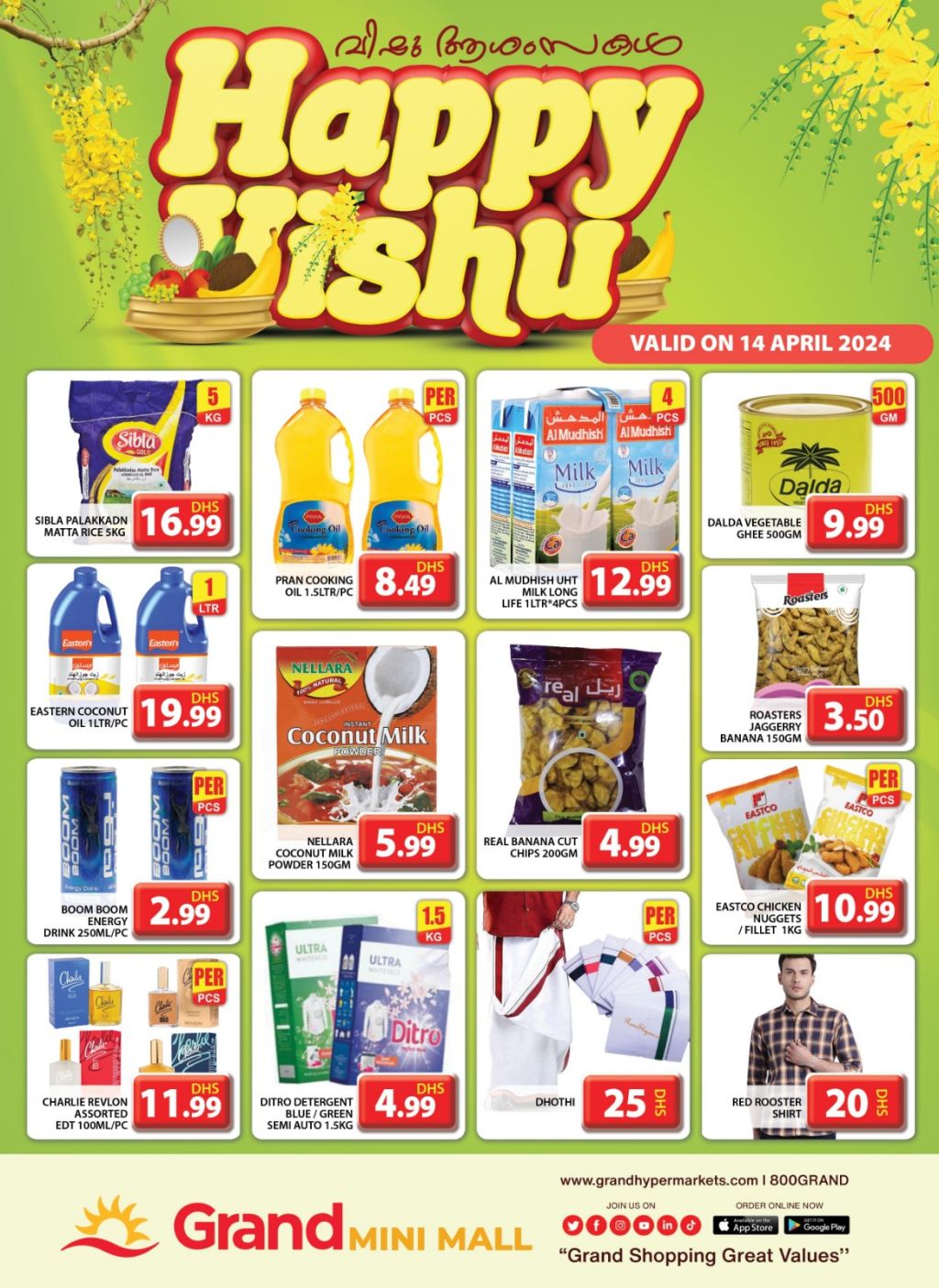 صورة واتساب بتاريخ 1445-10-04 في 22.24.56_7b283608